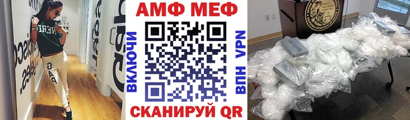 Амфетамин 97%  купить закладку  Горячеводский 