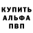КЕТАМИН VHQ Gleb Svec