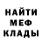 КЕТАМИН VHQ volk play