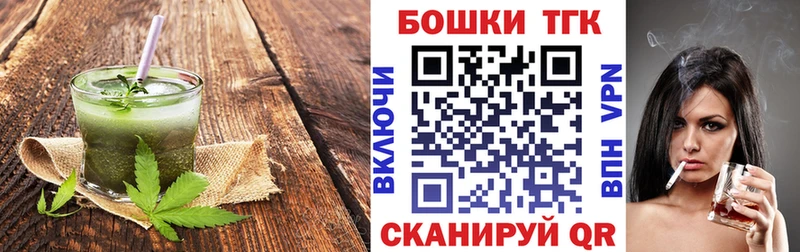 даркнет клад  Горячеводский  Печенье с ТГК марихуана 