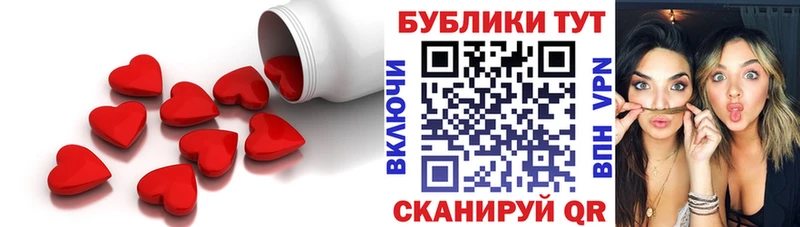Экстази XTC  Горячеводский 