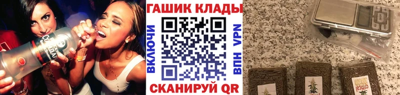 как найти наркотики Горячеводский ОМГ ОМГ зеркало Гашиш хэш