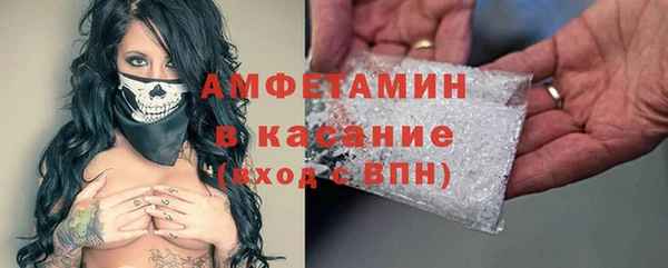 экстази Куйбышев