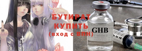 экстази Куйбышев