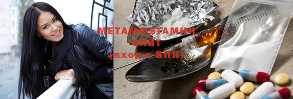 экстази Куйбышев