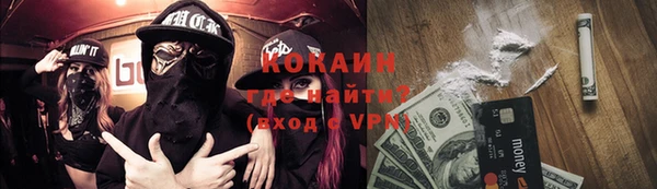 экстази Куйбышев