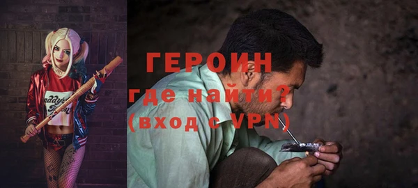 стафф Кулебаки