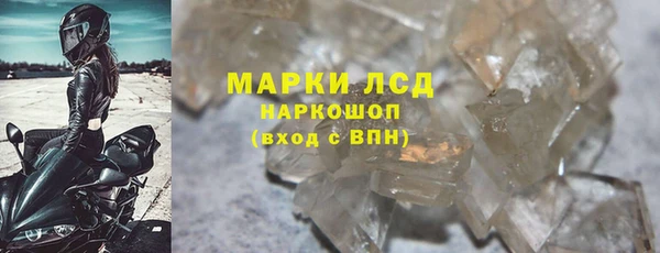 экстази Куйбышев