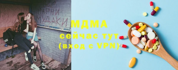 ECSTASY Кукмор