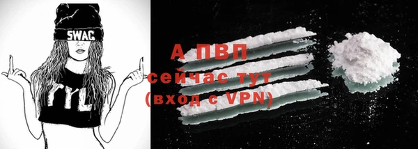 экстази Куйбышев