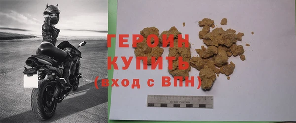 стафф Кулебаки