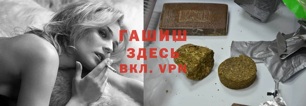 стафф Кулебаки