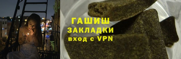 стафф Кулебаки