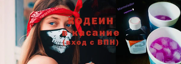 экстази Куйбышев