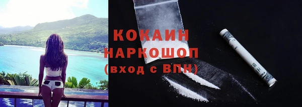 ALPHA PVP Одинцово