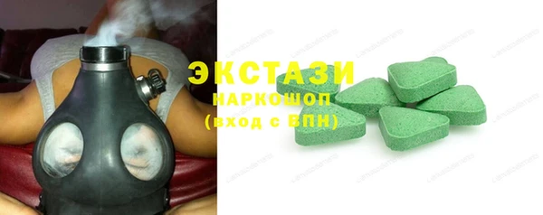 стафф Кулебаки