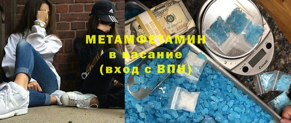 стафф Кулебаки