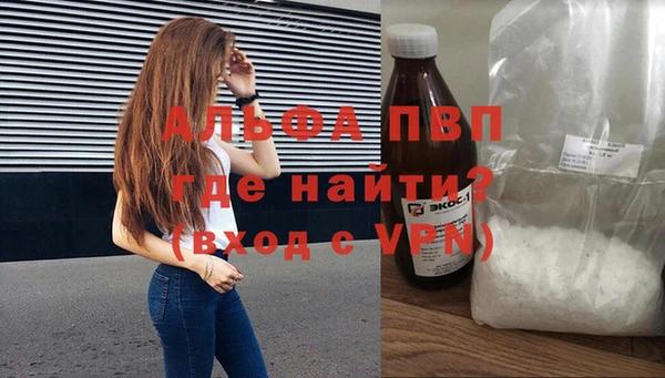 стафф Кулебаки