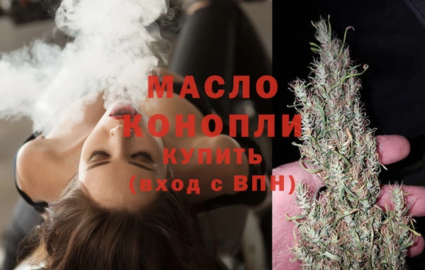 экстази Куйбышев