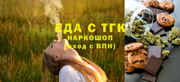 экстази Куйбышев