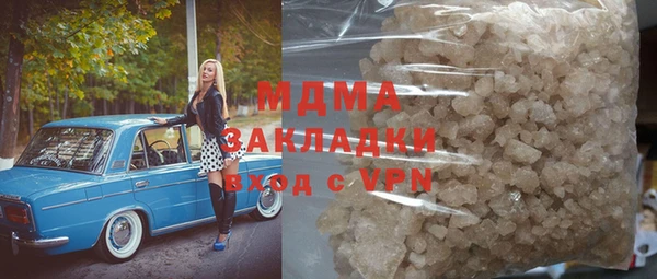 экстази Куйбышев
