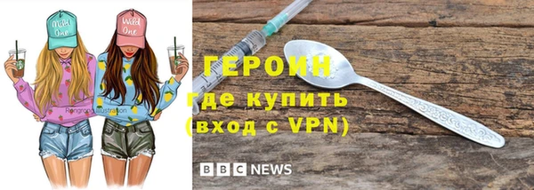 кристаллы Березники