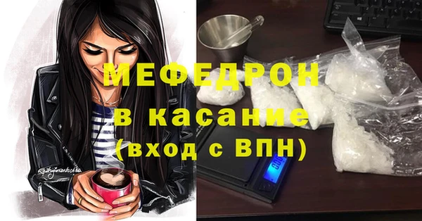 стафф Кулебаки