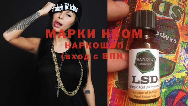 экстази Куйбышев