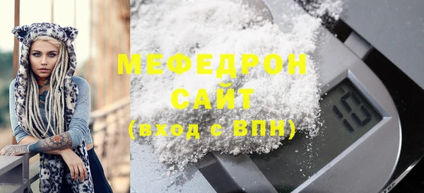 экстази Куйбышев