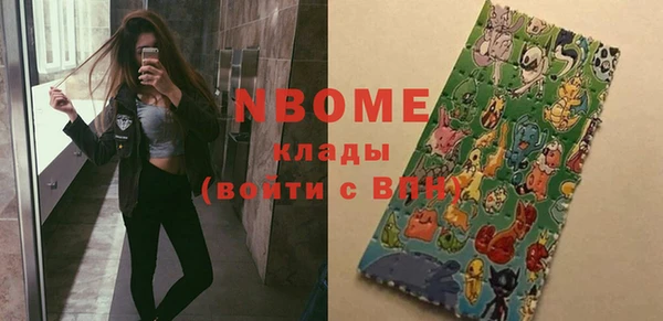экстази Куйбышев