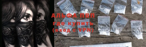 экстази Куйбышев