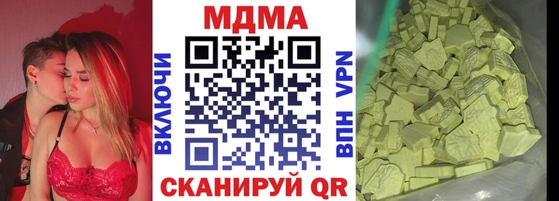 МДМА кристаллы  blacksprut как зайти  Горячеводский 