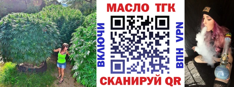 где купить   МЕГА   Дистиллят ТГК гашишное масло  Горячеводский 